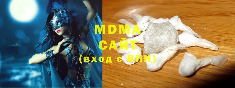 MDMA молли  закладки  ссылка на мегу ссылка  Верхотурье 